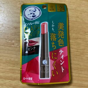 未開封　メンソレータム フラッシュティントリップ ピンク　UVカット