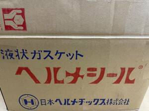 送料無料!? 一般販売なし 業務用 液状ガスケット シリコンシーラント 日本ヘルメチックス株式会社 ヘルメシール 100g 60個入り 1箱 SS60C 