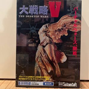 大戦略Ⅴ THE DESKTOP WARS Windows95/Windows3.1