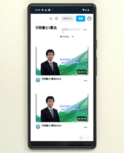 格安！スマホ受講（web受講）2024年/令和6年 行政書士講座（全科目）◇テキスト・問題集（PDF）＋質問サービス＋バックアップDVD