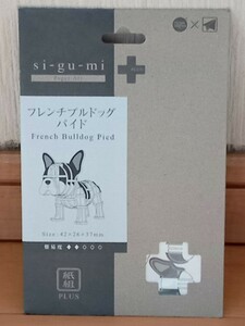 si-gu-mi Paper Art フレンチブルドッグ　French Bulldog Pied