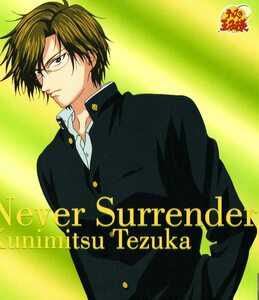 【中古】Never Surrender / 置鮎龍太郎 c6755【中古CDS】