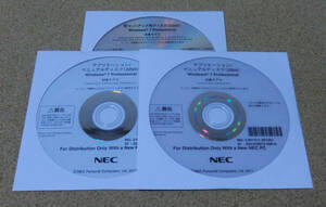 ◆ NEC VK28H/D-D,VK25M/X-D,VK24T/L-D,VJ22L/A-D,VJ22L/R-D,他用 Win7 リカバリ ◆