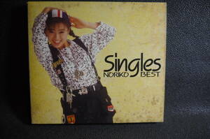 ▲▲　酒井法子 SINGLES NORIKO BEST（中古品）