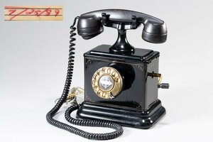 ◆天香楼◆古い黒電話器　経年時代物 アンティーク 昭和レトロ 古電話 黒電話 手回し ハンドルAG8120