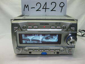 M-2429　KENWOOD　ケンウッド　DPX-8200WMPN　MP3　MDLP　AUX　2Dサイズ　CD&MDデッキ　補償付き