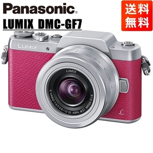 パナソニック Panasonic ルミックス DMC-GF7 12-32mm レンズキット ピンク ミラーレス一眼 カメラ 中古