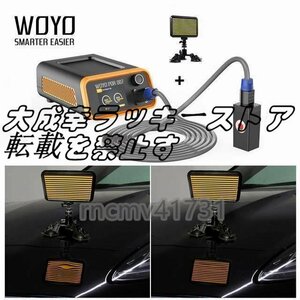 pdr 誘導 デントリムーバー デントリペア [WOYO PDR007] 自動車 凹み 修復/修理 ヒーターホットボックス