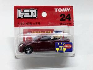 トミカ 24 新車　トヨタ NEW ソアラ toyota new soarer tomica takara tomy ブリスター