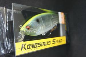 MEGABASS メガバス　 KONOSIRUS SHAD　コノシラスシャッド　カラーGPゴーストチャートコノシロ