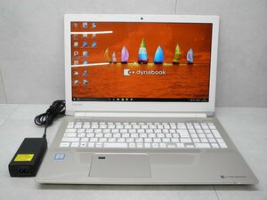 ☆1円☆第7世代☆東芝☆dynabook T55/FB☆高解像度1,920×1,080☆Core i3 2.70GHz/4GB/1TB/BD/無線/Bluetooth/カメラ/Office/DtoD領域☆