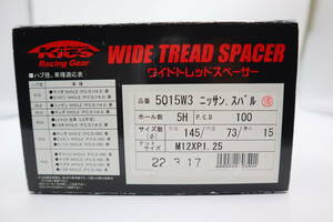未使用 送料無料 KYO-EI(協永産業) Kics WIDE TREAD SPACER ワイドトレッドスペーサー M12×P1.25 5H PCD100 厚み15mm 2枚 5015W3 管理6911