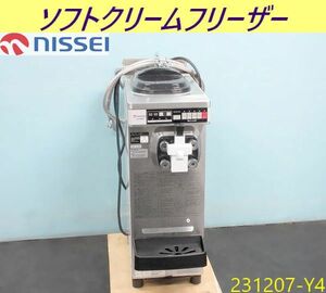 【送料別】ニッセイ 自動殺菌ソフトサーバー 卓上 三相200V 2017年 W298×D739×H924 NA-9424AE ソフトクリームフリーザー/231207-Y4