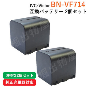2個セット ビクター(JVC) BN-VF714 互換バッテリー（定形外郵便発送) コード 01354-x2
