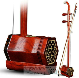 人気推薦 蘇州二胡 紅木 中国楽器 二胡 胡弓 未使用 セミハードケースセット