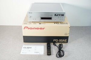 [NZ][D4265114] PIONEER パイオニア PD-50AE SACD/CDプレーヤー 2020年製 元箱/取扱説明書/リモコン等付き