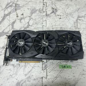 GK 激安 GB-2 グラフィックボード ASUS Geforce GTX1060 6G [STRIX-GTX1060-O6G-GAMING] 認識.画像出力のみ確認 中古品 同梱可能