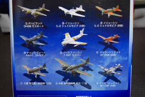 ■絶版secret込7種10機コンプ　1/144バンダイ ウイングクラブL4【検】零戦 月光 Bf109 F-86F F4U モスキート シュトルモビク 