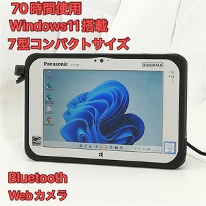 1円～ 70時間使用 7型 タブレット Panasonic TOUGHPAD FZ-M1F150JVJ 第6世代CoreM5 高速SSD 無線 Bluetooth webカメラ Windows11 Office済