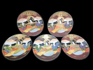 薩摩焼 金彩色絵皿 5客 時代物 絵皿 お皿 飾皿 コレクション アンティーク インテリア 古美術 骨董