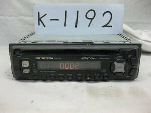 K-1192　Carrozzeria　カロッツェリア　DEH-1100　1Dサイズ　CDデッキ　故障品