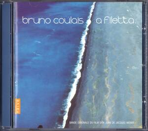 【CD】ブリュノ・クーレ「A Filetta (DON JUAN /ドン ジュアン) 」2002年発売・フランス盤サントラ ＊良品＊BRUNO COULAIS