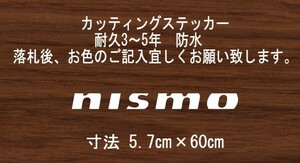 NISMO　②　nismo　ニスモ　横60㎝　スタンス　ステッカー　stance　jdm usdm 走り屋　vip カッティングステッカー　フロント