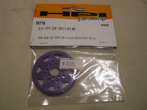 送料込み 新品 未開封 HPI RACING スパーギヤ 116T 64ピッチ 0.4M 希少 エイチピーアイ ジャパン 76716 SPUR GEAR TOOTH without baiis