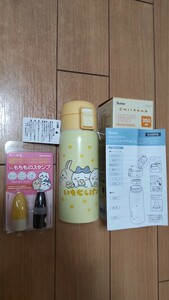 新品 ちいかわ 水筒 &ネームスタンプ セット シャチハタ