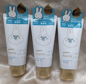 新品　ｈａｎａ　ハンドクリーム　無香料　５０ｇ×3点