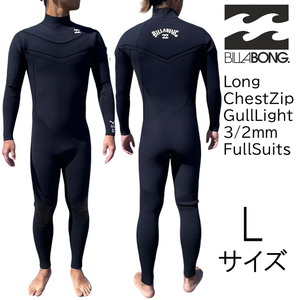 2024年モデル Lサイズ BKB メンズ Billabong ビラボン ウェットスーツ 3/2mm フルスーツ ロングチェストジップ be018005