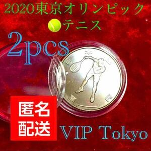 2020東京オリンピック記念百円クラッド硬貨　2 枚　#テニス 保護カプセル入り 記念硬貨 #viproomtokyo #東京オリンピック