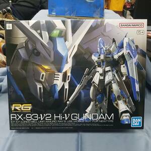 バンダイ　RG　ガンダム GUNDAM 逆襲のシャア　Hi-ν ガンダム　RX-93-ν2　36　1/144