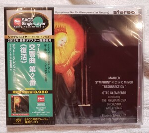 【未開封 限定盤】クレンペラー指揮　マーラー：交響曲　第2番　[復活]　[EMI Abbey road Remaster SACD Single Layer] TOGE-15044
