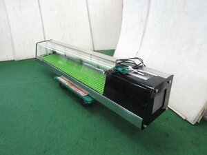 大和冷機 冷蔵ネタケース 冷蔵ショーケース 幅180cm DN601-R(0904BT)7AYR-13