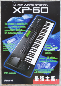 Roland XP-60 カタログ｜1998年、ローランド、シンセサイザー、キーボード