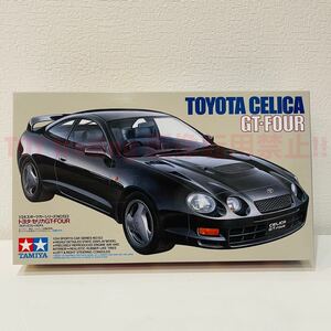 タミヤ模型 トヨタ セリカ GT-FOUR 1/24 TOYOTA CELICA GT FOUR スポーツカーシリーズ No.133 プラモデル 未組立 