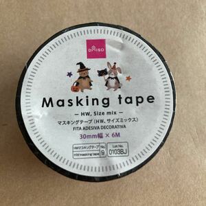 ハロウィン　マスキングテープ　　黒猫　うさぎ　シカ　カップケーキ　maskingtape マステ ネコ　送料200円〜