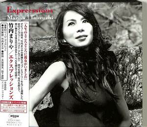 D00161689/▲▲CD4枚組/竹内まりや「Expressions (2008年・WPCL-10611/4・初回限定盤BOX仕様・WPCL-10611/4・山下達郎プロデュース)」