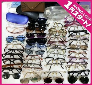 【10AT平03022F】1円スタート★メガネ 大量★RayBan レイバン★LANCEL★ローデンストック★金張り★12GP★老眼鏡 眼鏡 サングラス★