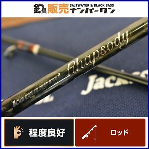 【程度良好品★】ジャクソン カワセミラプソディ 50L KWSM-S50L JACKSON トラウトロッド トラウト 渓流 管釣り 等に（CKN_O1）