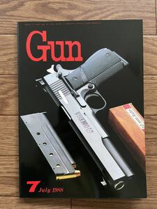 雑誌　月刊Gun 1988年7月号　中古良品　送料185円　OMEGA、ファイティング/コンバットショットガン、SIG SG543