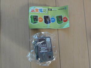 新品 ガチャポン 公衆電話 DMC-7A NTT東日本 ミニレプリカ