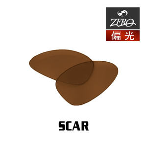 当店オリジナル オークリー サングラス 交換レンズ OAKLEY スカー SCAR 偏光レンズ ZERO製