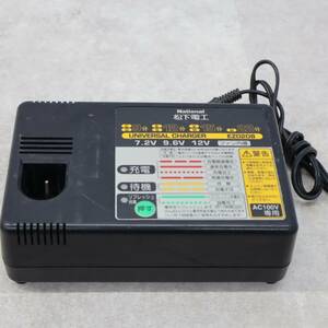 ◇ ｜バッテリー充電器｜National ナショナル EZ0208 ファン内蔵｜AC100V専用 7.2V 9.6V 12V 電動工具用 バッテリーチャージャー■P1662