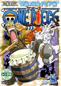 ONE PIECE ワンピース シックスシーズン 空島・スカイピア篇 R-8(第165話～第167話) レンタル落ち 中古 DVD ケース無