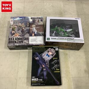 1円〜 未開封含 トミーテック リトルアーモリー 1/12 指定防衛校の校門 レンガタイプ M82照安鞠亜ミッションパック 他