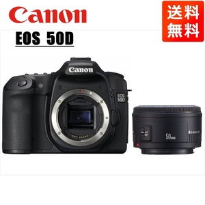 キヤノン Canon EOS 50D EF 50mm 1.8 II 単焦点 レンズセット デジタル一眼レフ カメラ 中古