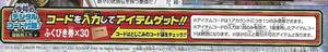 Vジャンプ2021年10月号ドラゴンクエストⅩふくびき券×30デジタルコード