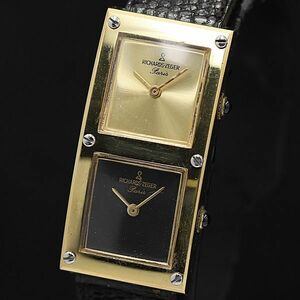 1円 リチャードジガー QZ ブラック/ゴールド文字盤 デュアルタイム ボーイズ腕時計 KMR 0916000 5NBG1